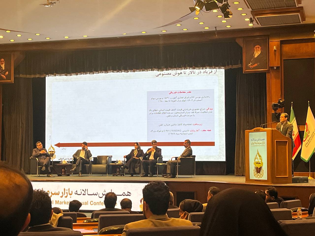 ضرورت بازطراحی ریزساختارهای بازار در عصر هوشمندسازی